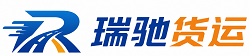瑞昌市瑞驰｜附近回程货车调度｜工程机械爬梯车大件运输车调度